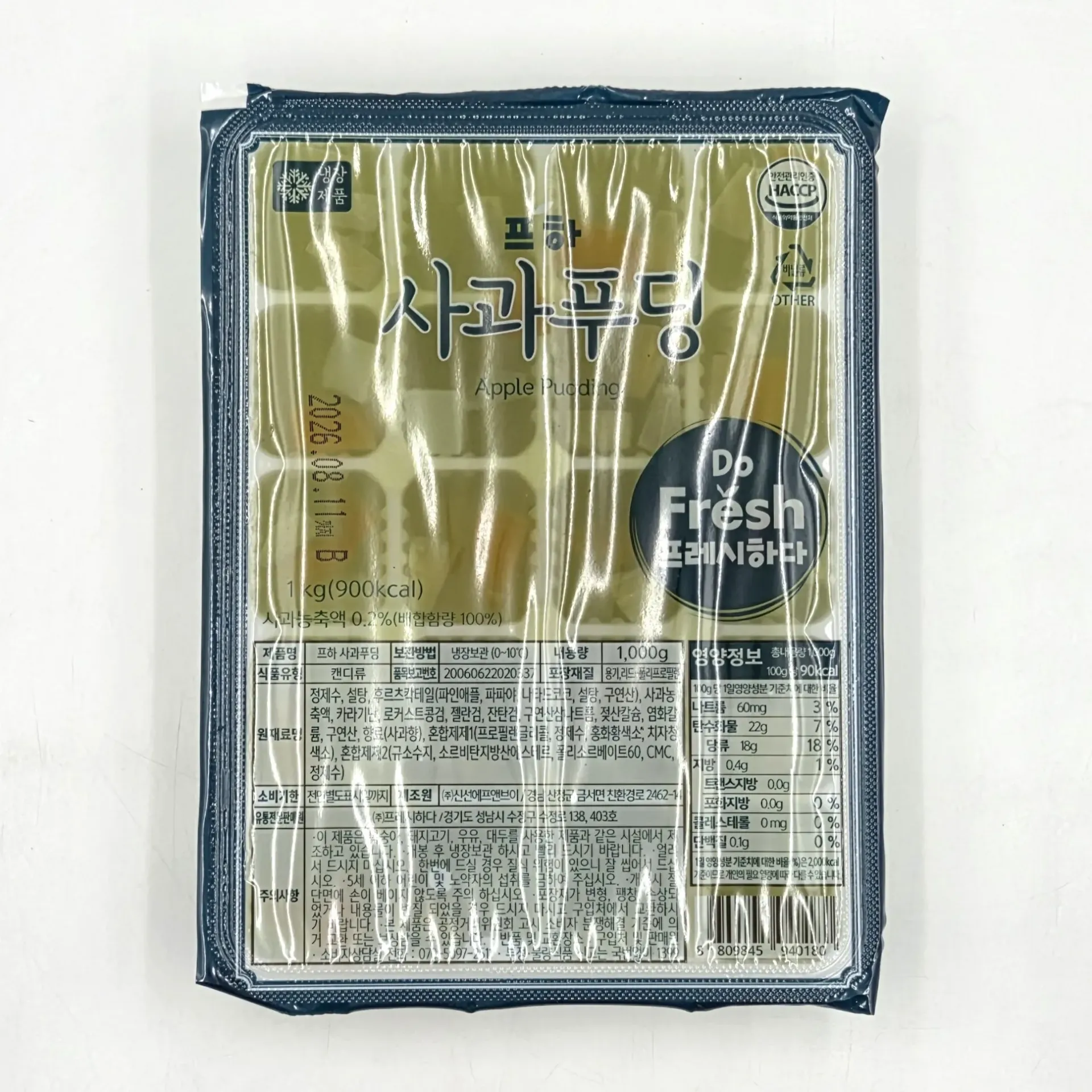 [20040] 사과푸딩(4*5) 1000(g)pack*8